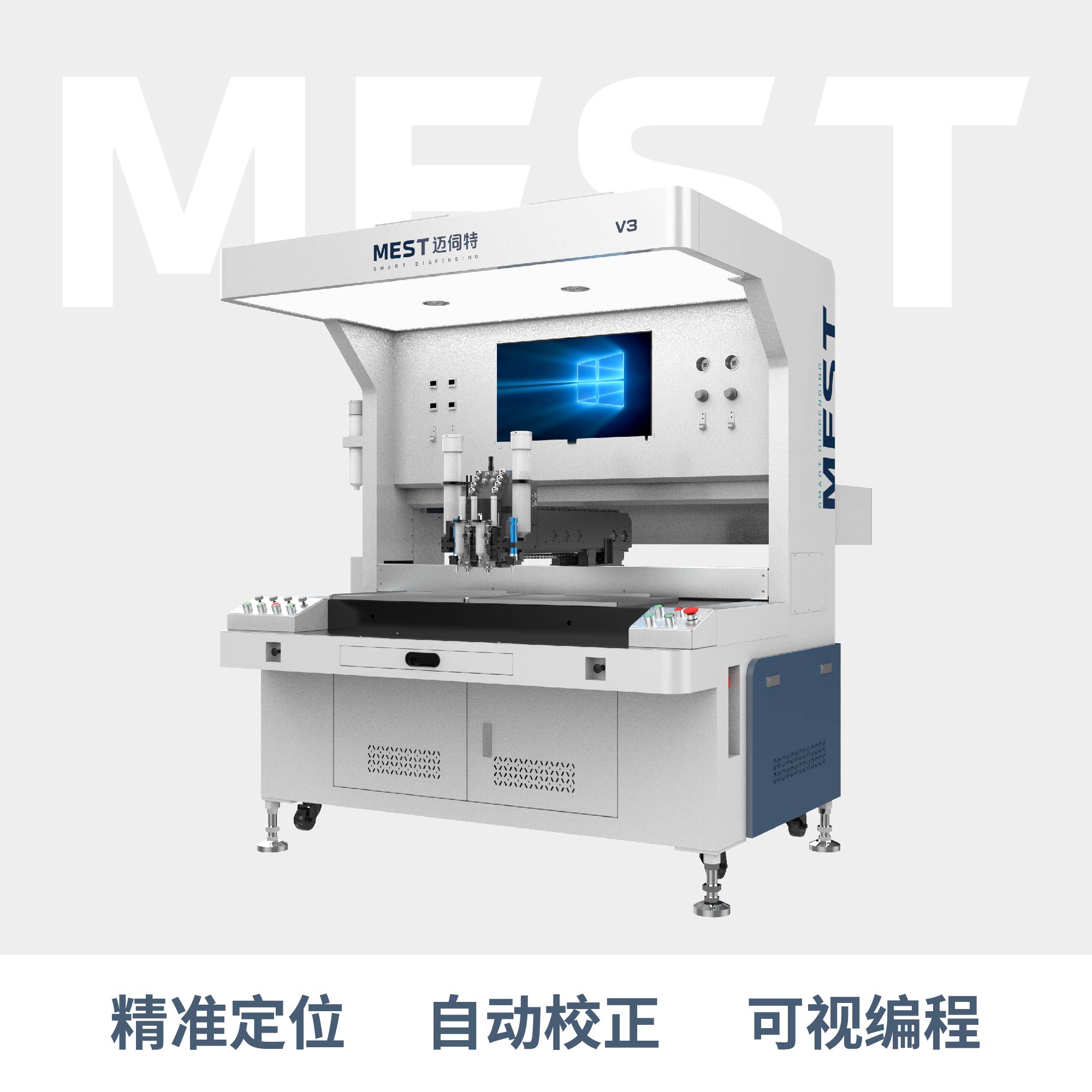 全景視覺草莓视频网页版V3