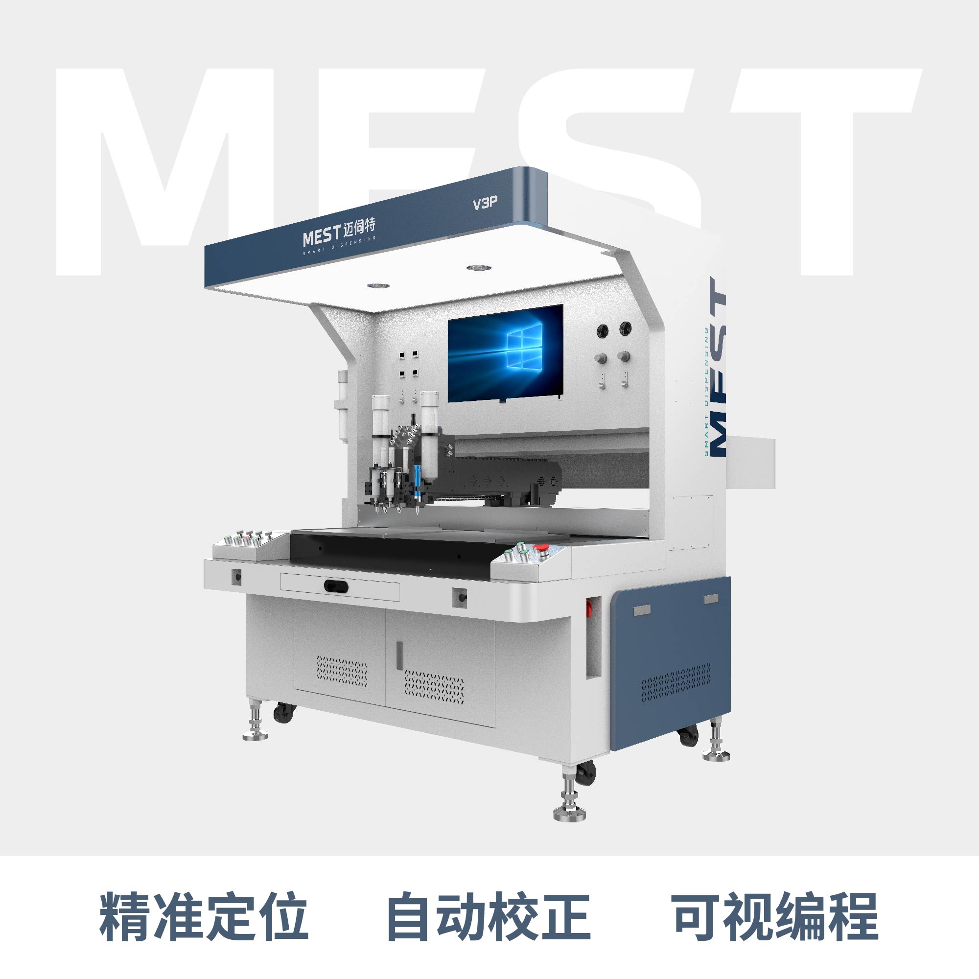 全景視覺草莓视频网页版V3P