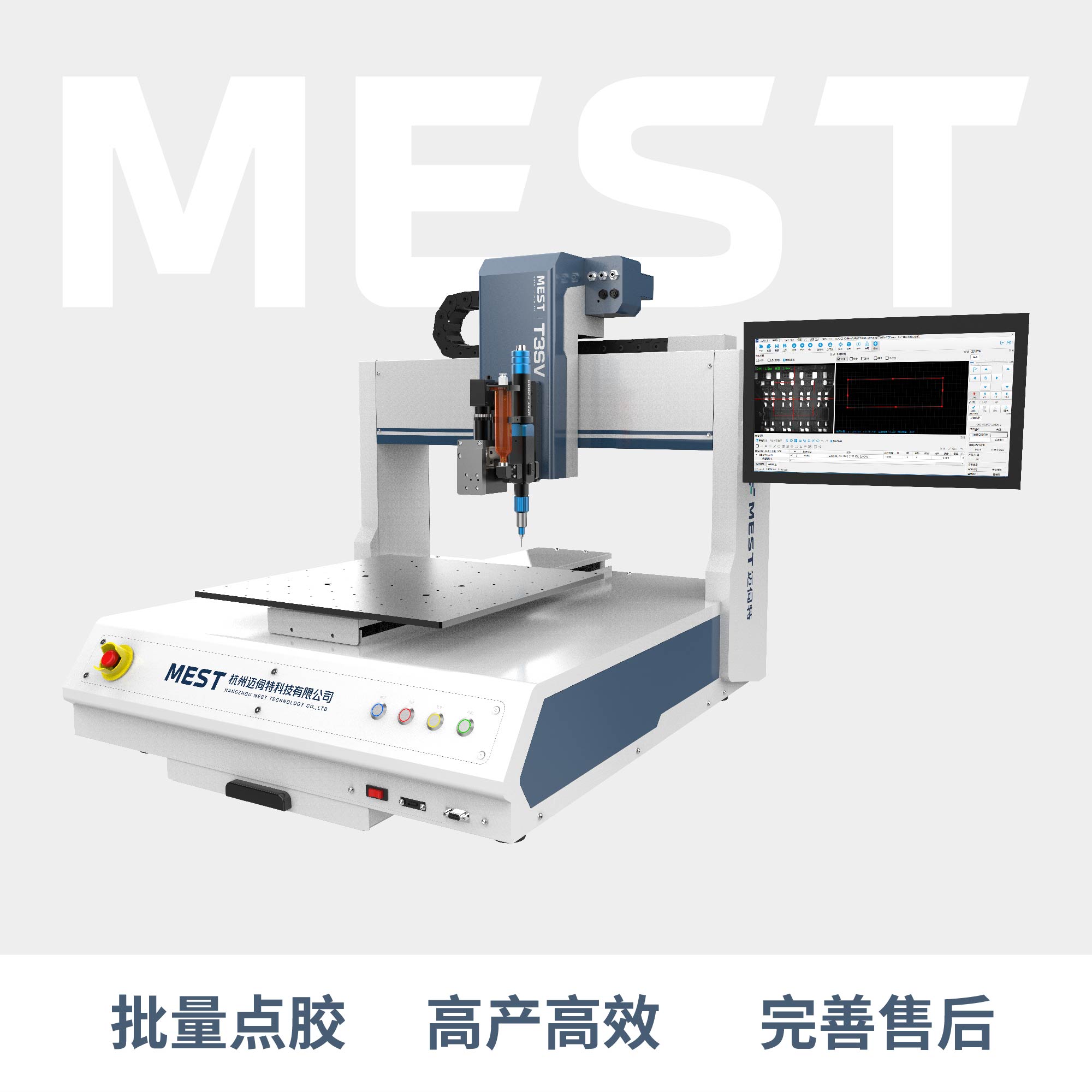 視覺桌麵草莓视频网页版T3SV